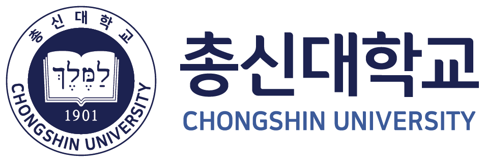 총신대학교