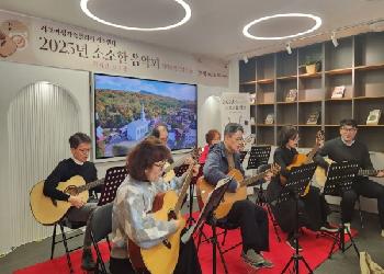 2025년 「커피가 있는 소소한 음악회」 후기