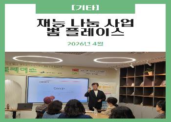 2026년 4월 / 뽐 플레이스